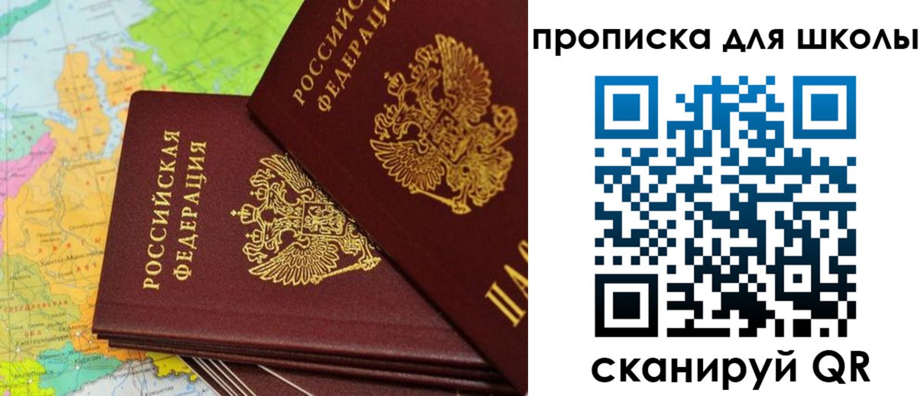 временная регистрация законно в Рассказово