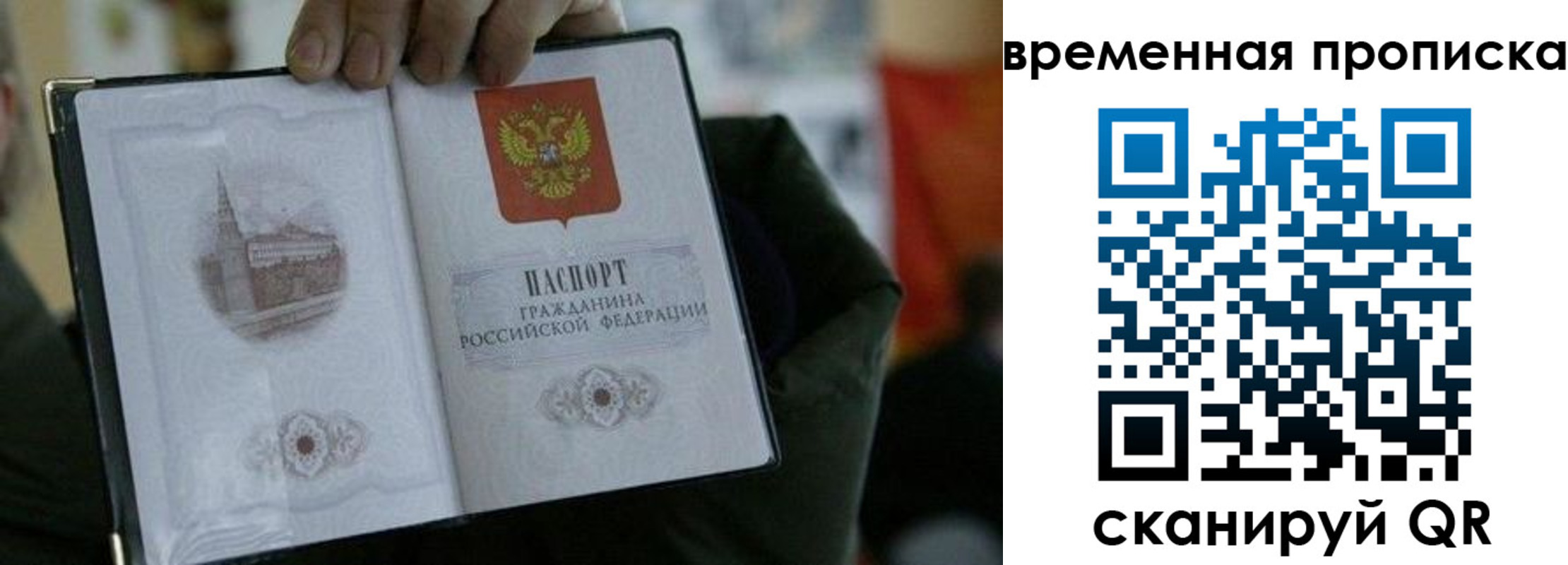 найти адрес прописки в Рассказово