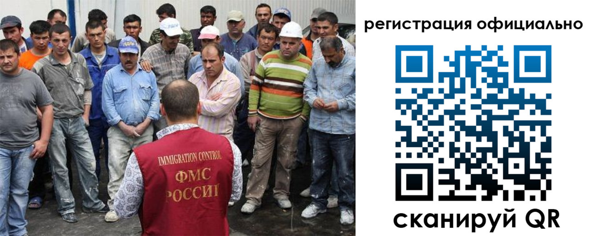 временная регистрация купить в Рассказово